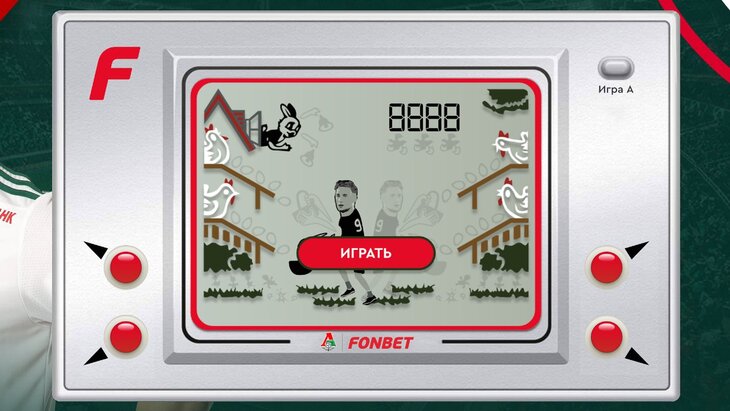 Фонбет запустил игру «Ну, погоди!» с фрибетом до 2000 рублей