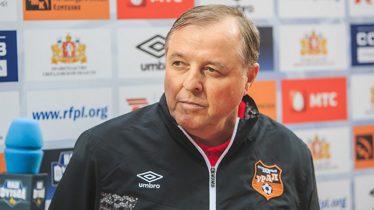 Тарханов подтвердил свой уход с поста главного тренера «Урала»