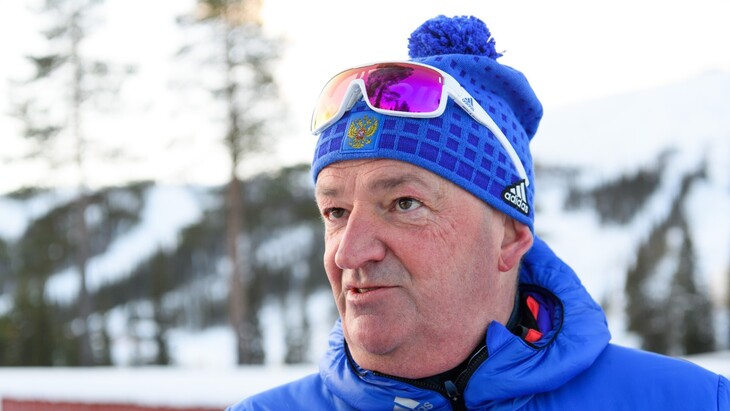 Крамер: Мне было очень приятно работать с российской лыжной командой